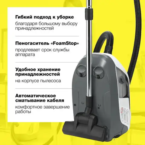 Пылесос KARCHER DS 6 Premium Plus, с аквафильтром, 650Вт, желтый, 1.195-242.0