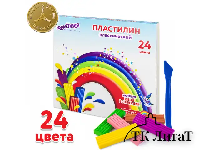 Пластилин классический ЮНЛАНДИЯ "ЮНЫЙ ВОЛШЕБНИК", 24 цвета, 480 г, СО СТЕКОМ, 106511