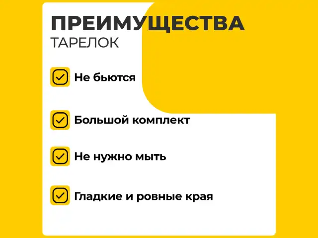 Одноразовые тарелки суповые, КОМПЛЕКТ 50 шт., 0,6 л, СТАНДАРТ, белые, ПП, холодное/горячее, LAIMA, 606710