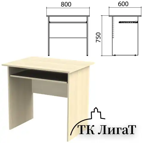 Стол компьютерный "Канц", 800х600х750 мм, цвет дуб молочный (КОМПЛЕКТ)