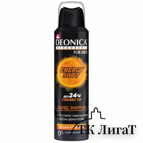 Дезодорант аэрозольный мужской 150 мл, DEONICA FOR MEN 