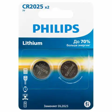 Батарейки литиевые PHILIPS Lithium CR2025 