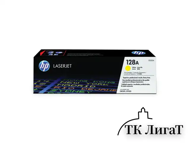 Картридж лазерный HP (CE322A) CLJ CM1415FN/FNW/CP1525N/NW, №128A, желтый, оригинальный, ресурс 1300 страниц