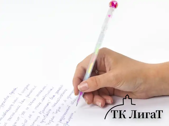 Ручка с топпером гелевая ЮНЛАНДИЯ 