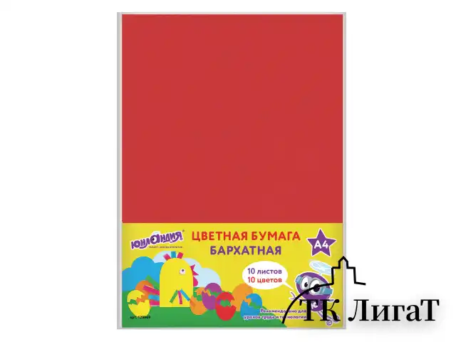 Цветная бумага А4 БАРХАТНАЯ, 10 листов 10 цветов, 110 г/м2, ЮНЛАНДИЯ, 