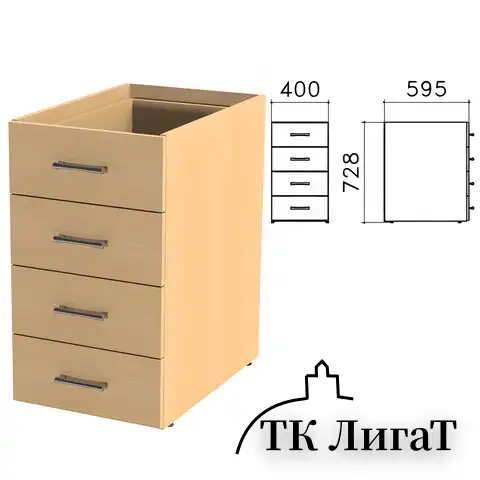 Тумба (каркас БЕЗ КРЫШКИ) приставная "Монолит", 400х595х728 мм, 4 ящика, бук бавария, ТМ06.1