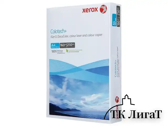 Бумага для цветной лазерной печати А4, 160 г/м, 250 л, XEROX COLOTECH+ Blue, Австрия,170% CIE, 88525, 003R94656