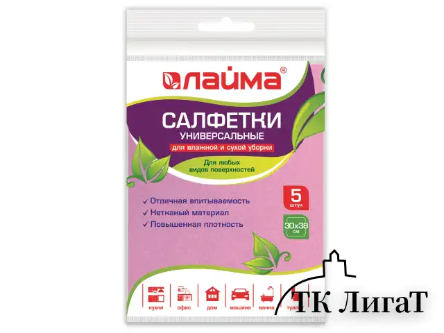 Салфетки ВИСКОЗНЫЕ универсальные MEGA, 30х38 см, КОМПЛЕКТ 5 шт., 80 г/м2, розовые, LAIMA, К4077, 605484