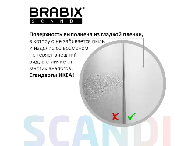 Стеллаж BRABIX 