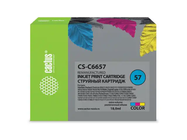 Картридж струйный CACTUS (CS-C6657) для HP Deskjet 5150/5550/5600/5850, цветной