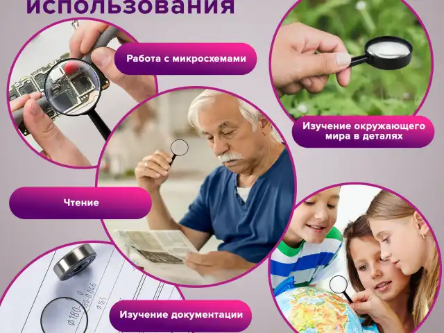 Лупа просмотровая BRAUBERG, диаметр 40 мм, увеличение 5, 451797