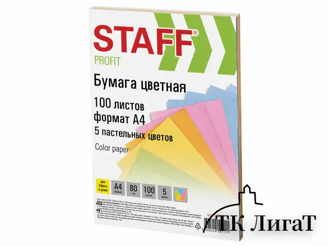 Бумага цветная STAFF "Profit", А4, 80 г/м2, 100 л. (5 цв. х 20 л.), пастель, для офиса и дома, 110889