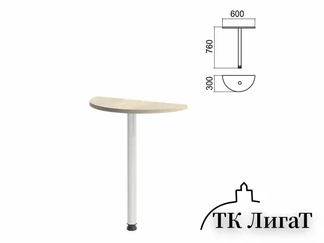 Стол приставной полукруг "Арго", 600х300х760 мм, ясень шимо/опора хром (КОМПЛЕКТ)