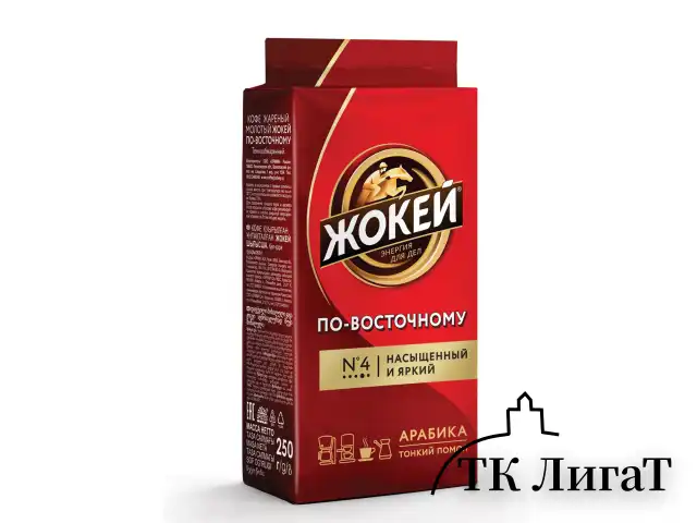 Кофе молотый ЖОКЕЙ "По-восточному", натуральный, 250 г, вакуумная упаковка, 0270-26