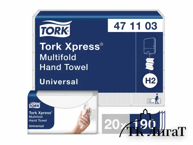 Полотенца бумажные (1 пачка 190 листов) TORK (H2) Universal, 2-слойные, цвет натуральный.,23,4х21,3, Z-сложение, 471103