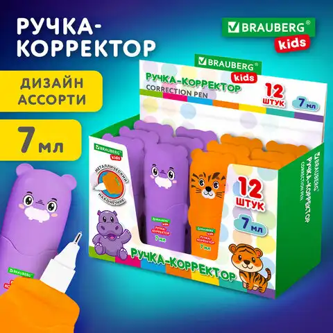 Ручка-корректор BRAUBERG KIDS 