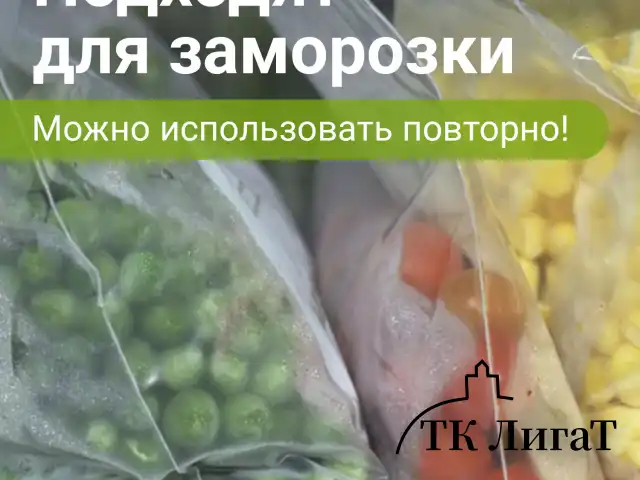 Пакеты ZIP LOCK "зиплок" ОЧЕНЬ ПРОЧНЫЕ, комплект 100 шт., 20x25 см, ПВД, 80 мкм, BRAUBERG EXTRA, 608178