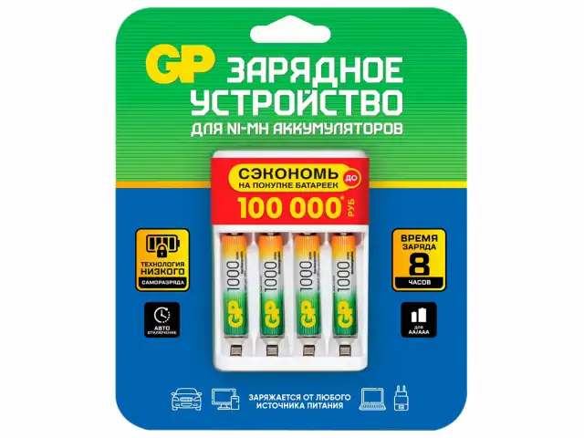 Зарядное устройство с аккумуляторами 1000 mAh ААА, мизинчиковые (4 штуки), GP, 100AAAHC/CPBR-2CR4, 100AAAHC/2CR4