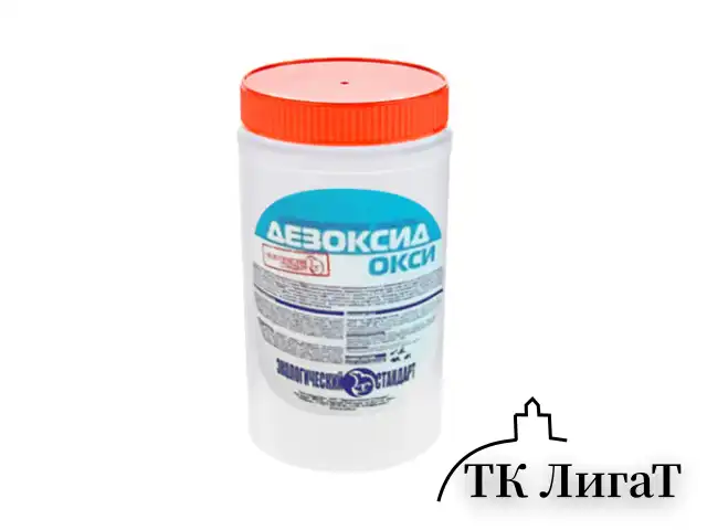 Дезоксид Окси рецептура А 2,5 кг возможна дезинфекция эндоскопов