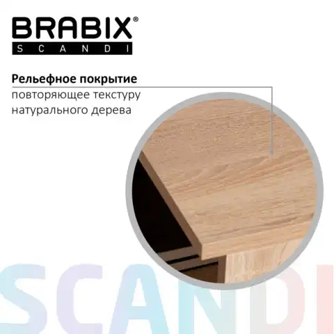 Стеллаж BRABIX 