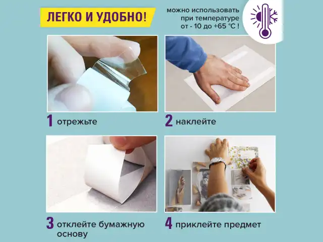 Клейкая двухсторонняя лента 50 мм х 25 м, ПОЛИПРОПИЛЕНОВАЯ ОСНОВА, 90 микрон, BRAUBERG, 600480