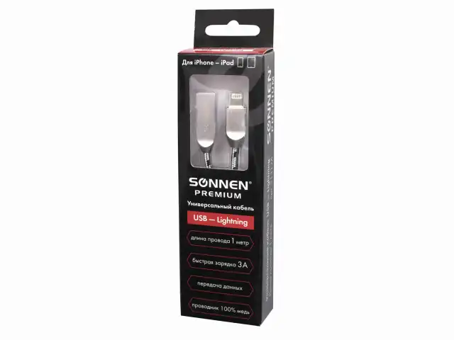 Кабель USB 2.0-Lightning, 1 м, SONNEN Premium, медь, для iPhone/iPad, передача данных и зарядка, 513126