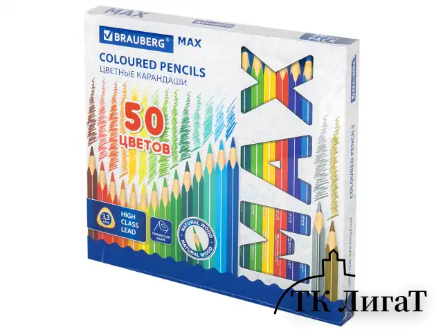 Карандаши цветные супермягкие яркие трехгранные BRAUBERG MAX, 50 цветов, грифель мягкий 3,3 мм, 181860