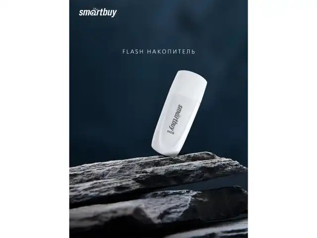 Флеш-диск 64 GB SMARTBUY Scout USB 2.0, белый, SB064GB2SCW