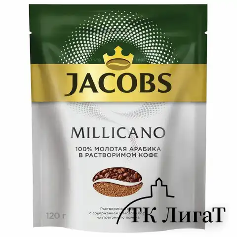 Кофе молотый в растворимом JACOBS "Millicano", сублимированный, 120 г, мягкая упаковка, 8052694