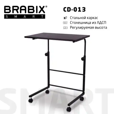 Стол BRABIX "Smart CD-013", 600х420х745-860 мм, ЛОФТ, регулируемый, колеса, металл/ЛДСП ясень, каркас черный, 641883