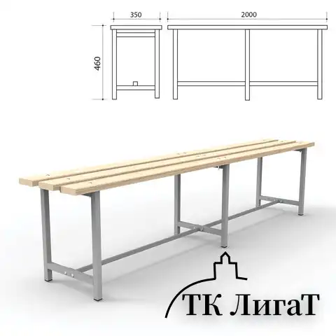 Скамья деревянная на металлокаркасе "СТ 4", 2000х350х460 мм, каркас металлический серый, сиденье дерево