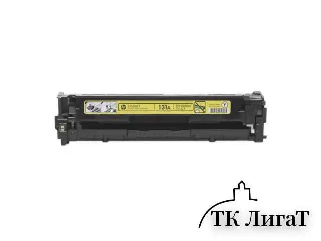 Картридж лазерный HP (CF212A) CLJ Pro 200 M276n/M276nw, №131A, желтый, оригинальный, ресурс 1800 страниц