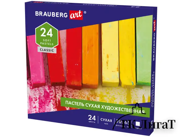 Пастель сухая художественная BRAUBERG ART CLASSIC, 24 цвета, квадратное сечение, 181465