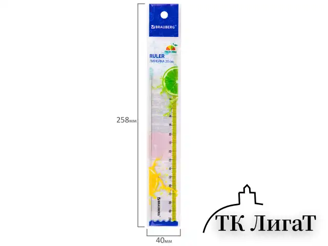 Линейка пластиковая 20 см BRAUBERG 