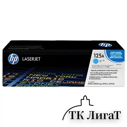 Картридж лазерный HP (CB541A) ColorLJ CP1215/CP1515N и др, №125A, голубой, оригинальный, ресурс 1400 страниц