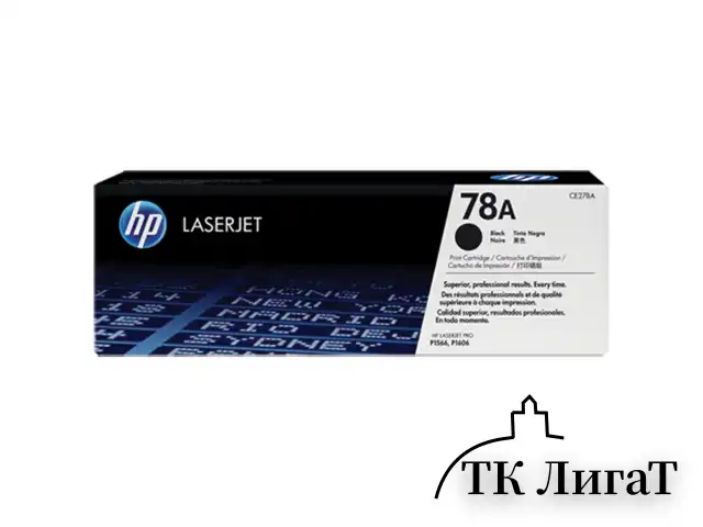 Картридж лазерный HP (CE278A) LaserJet P1566/1606DN и другие, №78А, оригинальный, ресурс 2100 стр.