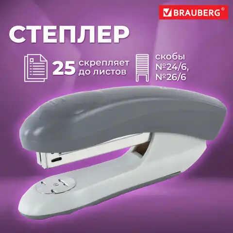 Степлер №24/6, 26/6 BRAUBERG 