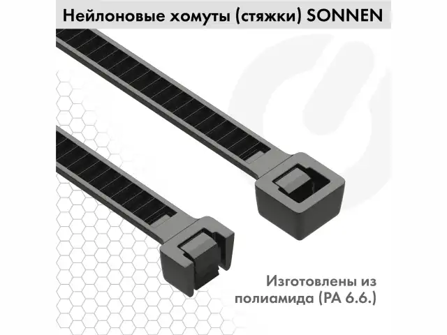 Стяжка (хомут) нейлоновая сверхпрочная POWER LOCK, 2,5х100 мм, КОМПЛЕКТ 100 шт., черная, SONNEN, 607915