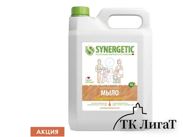 Мыло жидкое 5 л SYNERGETIC 