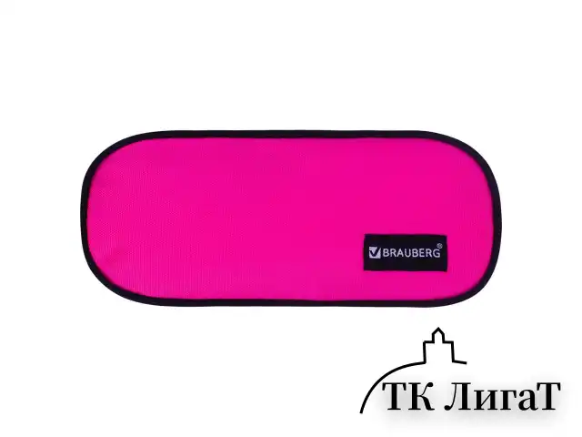 Пенал-косметичка BRAUBERG овальный, полиэстер, "Pink", 22х9х5 см, 229270