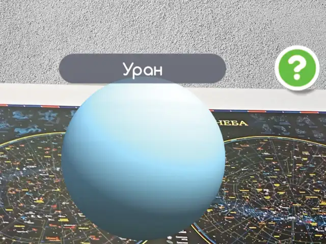 Карта 