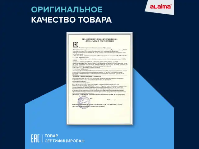 Дозатор для мыла-пены СЕНСОРНЫЙ настольный LAIMA, НАЛИВНОЙ, 0,3 л, ABS-пластик, белый, 607324, X-5507F