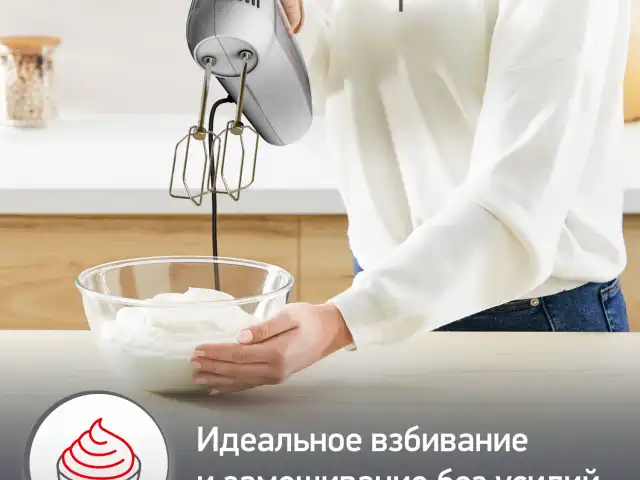 Миксер MOULINEX HM310E10, 300Вт, 5 скоростей, 2 венчика, 2 крюка для теста, серый, 8010001084