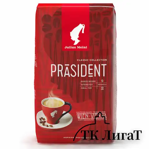 Кофе в зёрнах JULIUS MEINL "Prasident Classic Collection", 1000 г, 89933