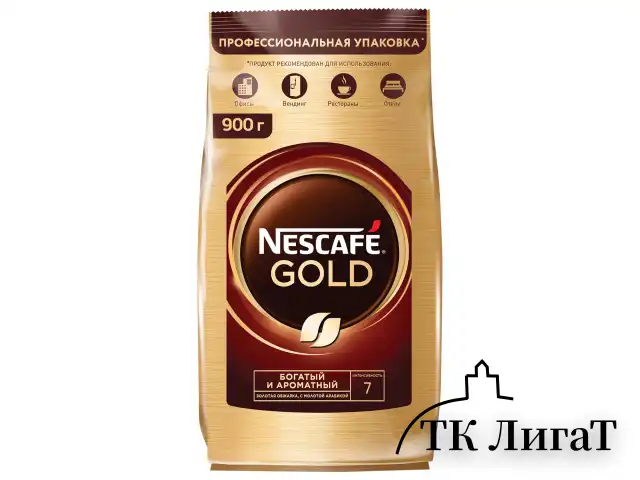 Кофе молотый в растворимом NESCAFE (Нескафе) "Gold", сублимированный, 900 г, мягкая упаковка, 01968, 12348493