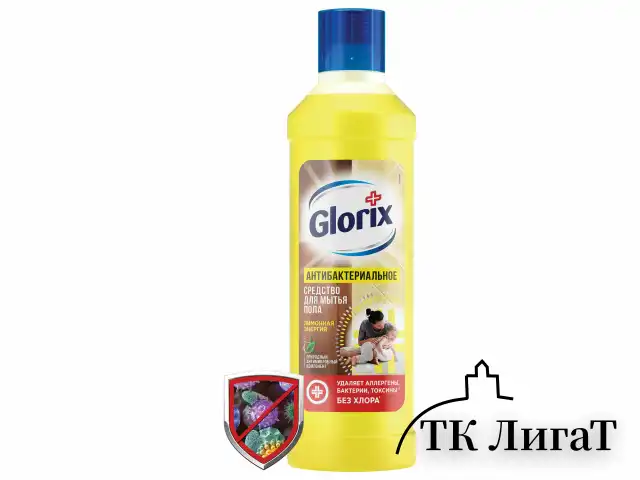 Средство для мытья пола дезинфицирующее 1 л GLORIX (Глорикс) 