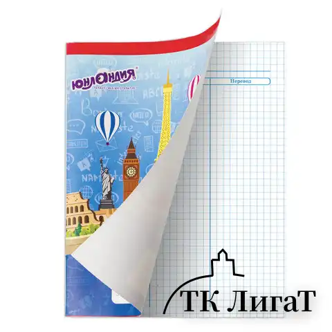 Тетрадь-словарь для записи иностранных слов А5 48 л., скоба, клетка, ЮНЛАНДИЯ, 403565