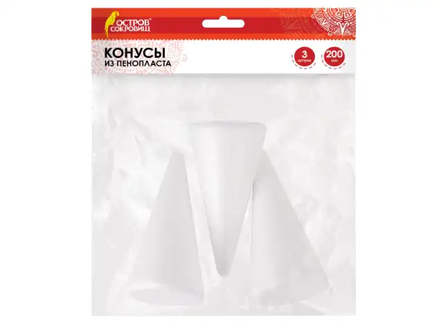 Конусы из пенопласта, 200мм, 3 шт., ОСТРОВ СОКРОВИЩ, код 1С, 665371