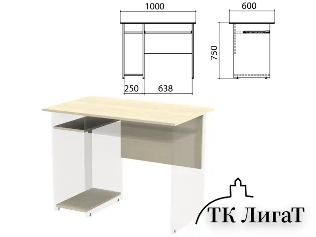 Столешница, царга стола компьютерного "Канц" 1000х600х750 мм, цвет дуб молочный, СК24.15.1