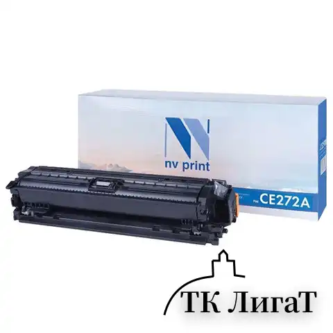 Картридж лазерный NV PRINT (NV-CE272A) для HP CP5525dn/CP5525n/M750dn/M750n, желтый, ресурс 15000 страниц